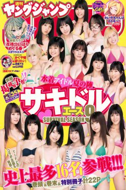 人民的名义电视剧全集免费观看